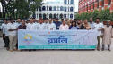 আন্তর্জাতিক সাক্ষরতা দিবসে সাতক্ষীরায় র‍্যালি