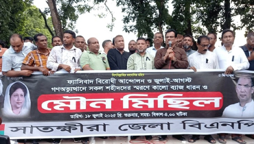 গণঅভ্যুত্থানে শহীদদের স্মরণে সাতক্ষীরায় বিএনপির মৌন মিছিল