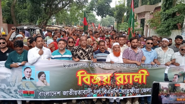 সাতক্ষীরা জেলা বিএনপির বিজয় র‍্যালি 