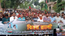 সাতক্ষীরা জেলা বিএনপির বিজয় র‍্যালি 