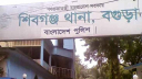 শিবগঞ্জে প্রবাসীর স্ত্রী-ছেলেকে কুপিয়ে হত্যা