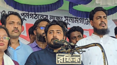‘শেখ হাসিনা একটি ফিটনেসবিহীন রাষ্ট্র চাপিয়ে দিয়ে গেছে’