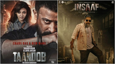 ঈদের আগে সিনেমা হল বন্ধের হুঁশিয়ারি