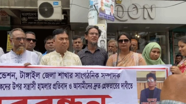 সাংবাদিকের ওপর হামলায় জড়িতদের গ্রেফতার দাবিতে মানববন্ধন