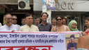 সাংবাদিকের ওপর হামলায় জড়িতদের গ্রেফতার দাবিতে মানববন্ধন