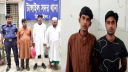 মাছ ব্যবসায়ীর কাছে চাঁদা দাবি: বিএনপির ৩ নেতাসহ গ্রেফতর ৫