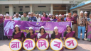 টাঙ্গাইলে আন্তর্জাতিক নারী দিবস উদযাপন 