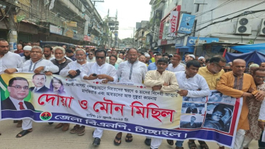 জুলাই শহীদদের স্মরণে টাঙ্গাইলে বিএনপির মৌন মিছিল