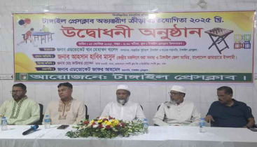 টাঙ্গাইল প্রেসক্লাবের ক্রীড়া প্রতিযোগিতার উদ্বোধন