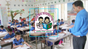 ঈদের আগে দুই শনিবার খোলা থাকবে প্রাথমিক বিদ্যালয়
