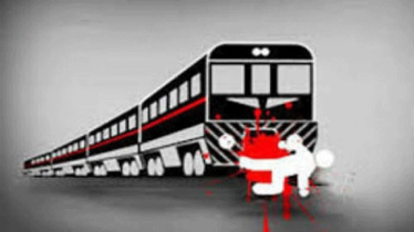 উত্তরায় ট্রেনের ধাক্কায় পুলিশ কর্মকর্তা নিহত