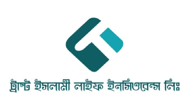 মূল্য সংবেদনশীল তথ্য নেই ট্রাষ্ট ইসলামী লাইফের