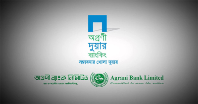 আবারও চালু হচ্ছে ‘অগ্রণী-দুয়ার ব্যাংকিং’ সেবা
