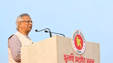 জুলাই সনদ পৃথিবীর জন্য উদাহরণ হয়ে থাকবে: প্রধান উপদেষ্টা