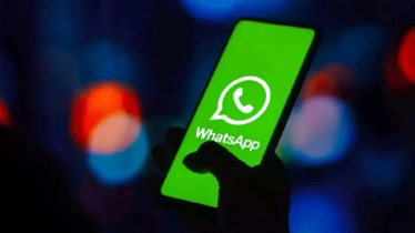 জনগণকে হোয়াটসঅ্যাপ মুছে ফেলতে বলল ইরান