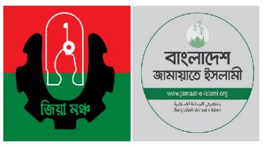 জামায়াত চেয়ারম্যানকে ফাঁসাতে চাঁদাবাজির নাটক জিয়া মঞ্চ নেতার