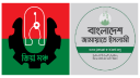 জামায়াত চেয়ারম্যানকে ফাঁসাতে চাঁদাবাজির নাটক জিয়া মঞ্চ নেতার
