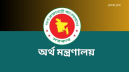 সরকারি কর্মচারী-পেনশনভোগীরা জুলাই থেকে বিশেষ সুবিধা পাবেন