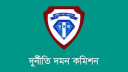 সাবেক সচিবদের নামে ফ্ল্যাট বরাদ্দে অনিয়ম, দুদকের অভিযান