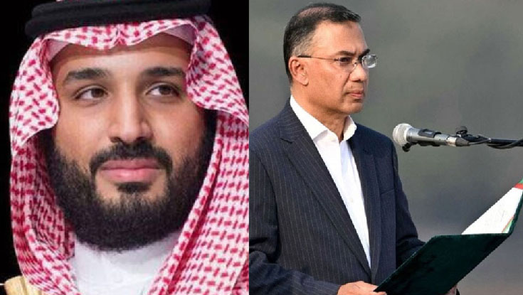 প্রধানমন্ত্রী তারেক রহমানকে সৌদি প্রধানমন্ত্রীর অভিনন্দন