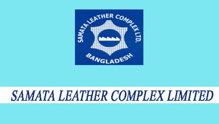 সমতা লেদারের পর্ষদ সভার তারিখ ঘোষণা