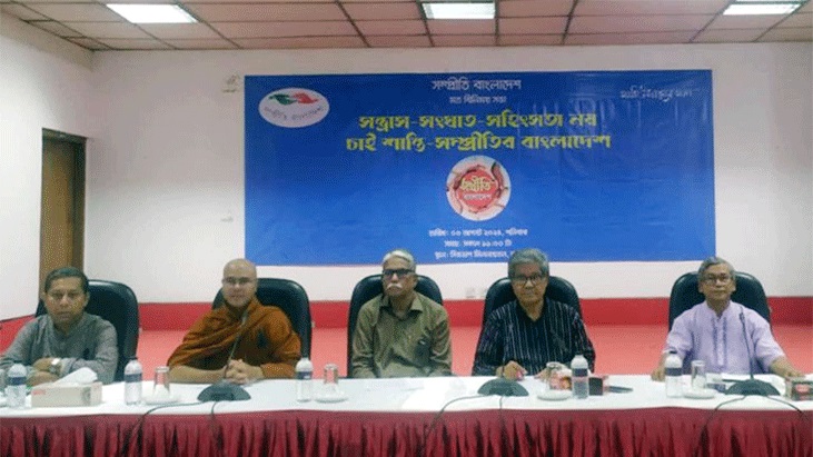 নতুন প্রজন্মকে রাজনীতিবিমুখ করে তোলা হচ্ছে: সম্প্রীতি বাংলাদেশ নতুন প্রজন্মকে রাজনীতিবিমুখ করে তোলা হচ্ছে: সম্প্রীতি বাংলাদেশ