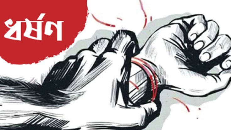 কিশোরীকে ধর্ষণের ভিডিও ধারণ, অতপর...