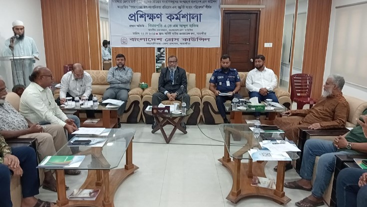 সাংবাদিকদের প্রশিক্ষণ কর্মশালার উদ্বোধন সাংবাদিকদের প্রশিক্ষণ কর্মশালার উদ্বোধন