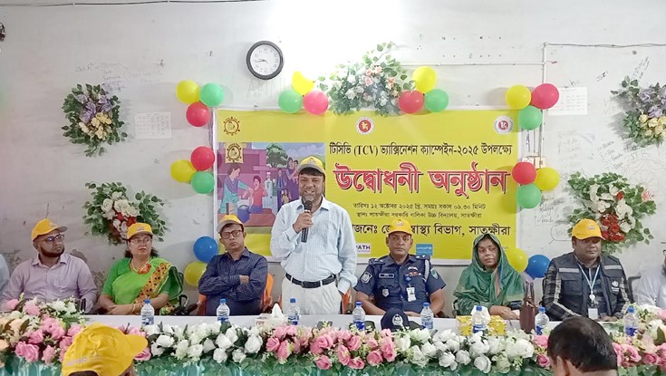 টিসিভি ভ্যাক্সিনেশন ক্যাম্পেইনের উদ্বোধন