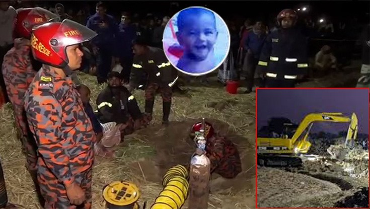 রাতভর অভিযানেও উদ্ধার করা যায়নি শিশু সাজিদকে