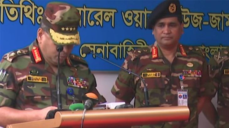 সশস্ত্র বাহিনীর ৩০ মেডিকেল ডিসপেনসারি উদ্বোধন সশস্ত্র বাহিনীর ৩০ মেডিকেল ডিসপেনসারি উদ্বোধন