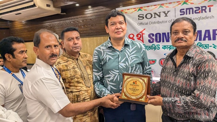 বাংলাদেশ ব্যাংক চ্যাম্পিয়ন