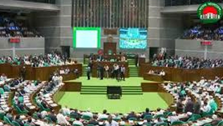 খালেদা জিয়াসহ বিশিষ্টজনদের মৃত্যুতে সংসদে শোক প্রস্তাব