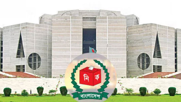 সংরক্ষিত নারী আসনে ভোটের তারিখ ঘোষণা