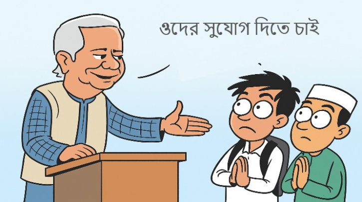 রোডম্যাপ নাকি রোডব্লক! রোডম্যাপ নাকি রোডব্লক!