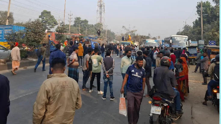 ঢাকা-ময়মনসিংহ মহাসড়ক অবরোধ