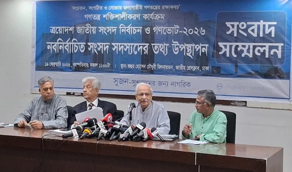 সংসদে ৫ কোটি টাকার বেশি সম্পদের মালিক ১৮৭ জন