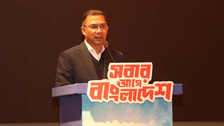 ৫ আগস্টের পেছনে ফিরে যাওয়ার সুযোগ নেই: তারেক রহমান