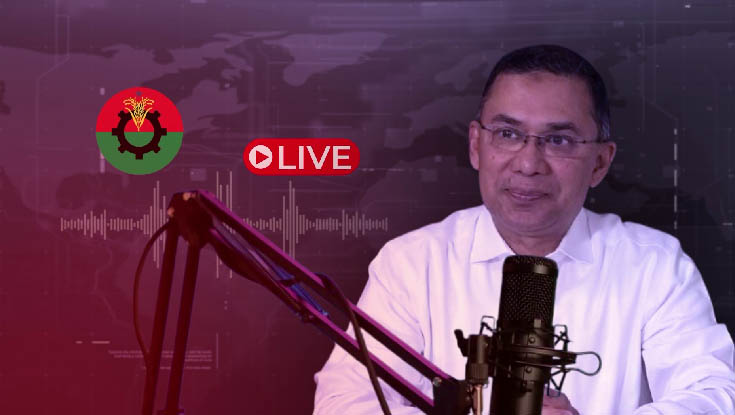 পডকাস্টে তারেক রহমান, শোনাবেন আগামীর বাংলাদেশের রোডম্যাপ