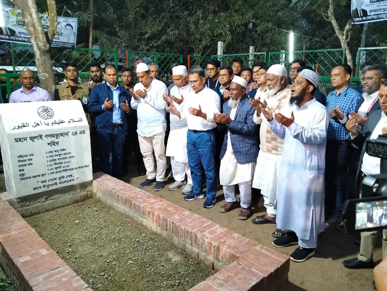 জুলােই শহীদ আবু সাঈদের কবর জিয়ারত করছেন বিএনপির চেয়ারম্যান তারেক রহমান। এ সময় আবু সাঈদের পরিবারের সদস্যরা ছিলেন।