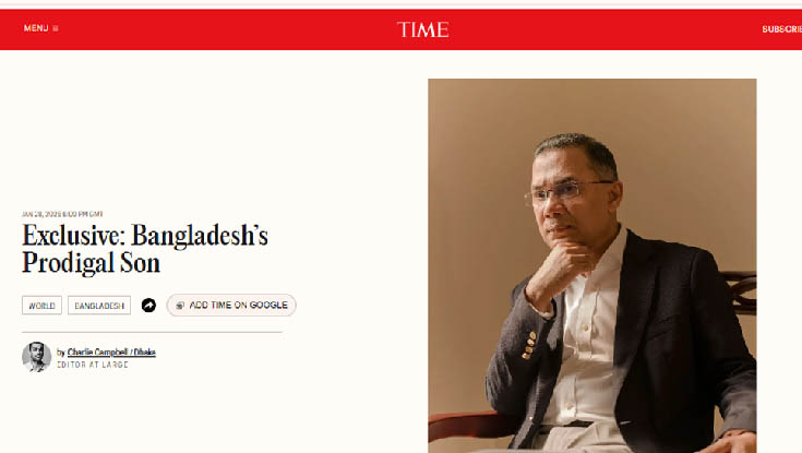 দায়িত্ব এড়িয়ে যাওয়ার সুযোগ নেই, টাইমকে তারেক