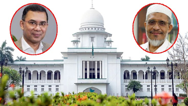২১ আগস্ট গ্রেনেড হামলা মামলা: আপিলেও খালাস সব আসামি ২১ আগস্ট গ্রেনেড হামলা মামলা: আপিলেও খালাস সব আসামি