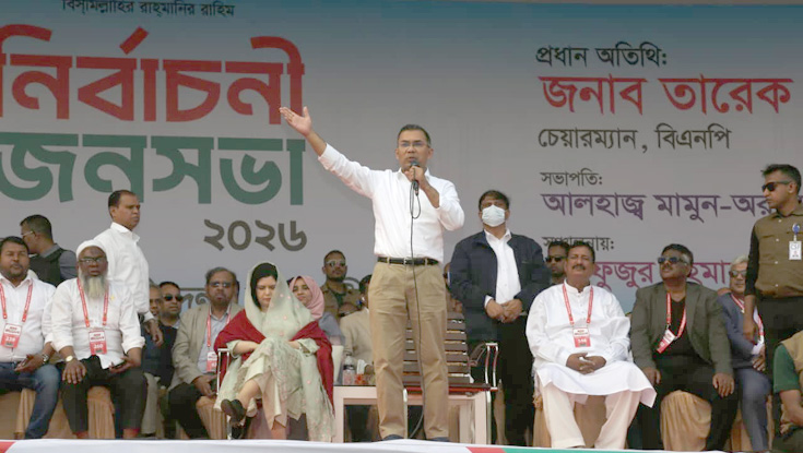 পদ্মা সেচ প্রকল্প পুনরুজ্জীবিত করার প্রতিশ্রুতি তারেক রহমানের