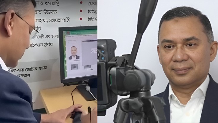 তারেক রহমানের এনআইডি কার্যক্রম সম্পন্ন