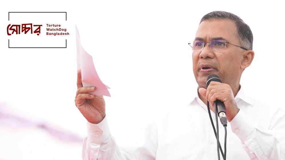 প্রধানমন্ত্রী হবার দৌঁড়ে এগিয়ে তারেক রহমান: জরিপ