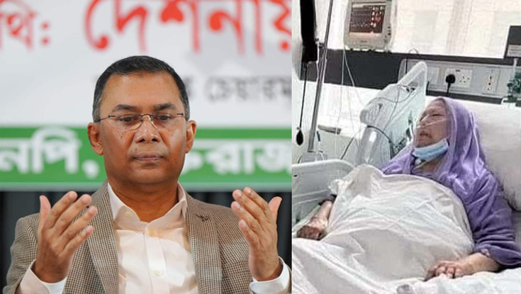 অসুস্থ মায়ের শয্যাপাশে দীর্ঘ মোনাজাত তারেক রহমানের