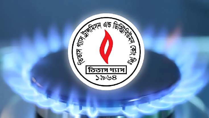 গ্রাহকদের সতর্ক করে যে নির্দেশনা দিল তিতাস
