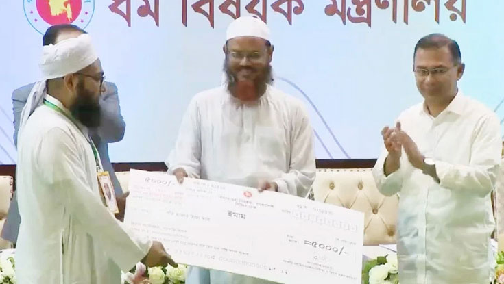 ইমাম-মুয়াজ্জিনদের সম্মানী কার্যক্রমের উদ্বোধন