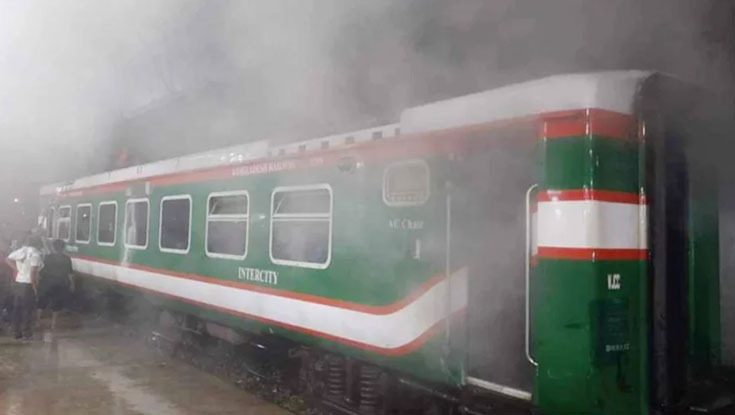 মৌলভীবাজারে চলন্ত ট্রেনে আগুন, সারা দেশের সঙ্গে রেল যোগাযোগ বন্ধ