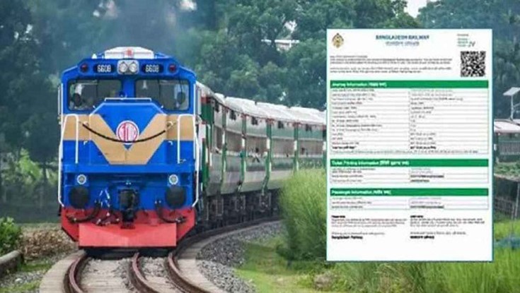 ট্রেনে ফিরতি যাত্রার অগ্রিম টিকিট বিক্রি শুরু ট্রেনে ফিরতি যাত্রার অগ্রিম টিকিট বিক্রি শুরু